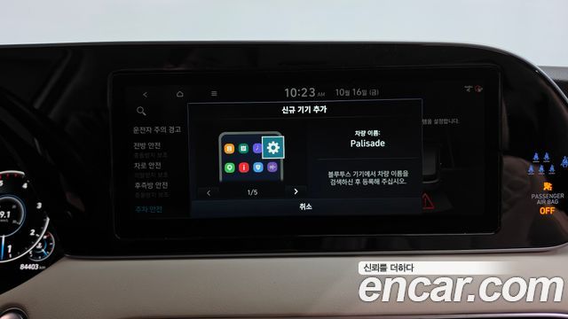 Hyundai Palisade 2022 — photo 37