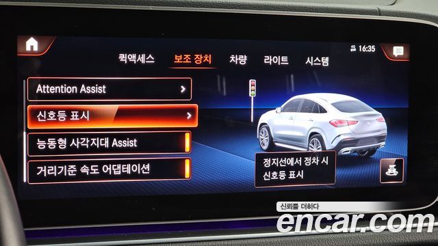 Mercedes-Benz GLE-Class 2021 — photo 16