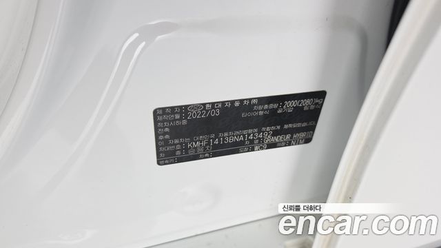 Hyundai Grandeur 2022 — photo 28