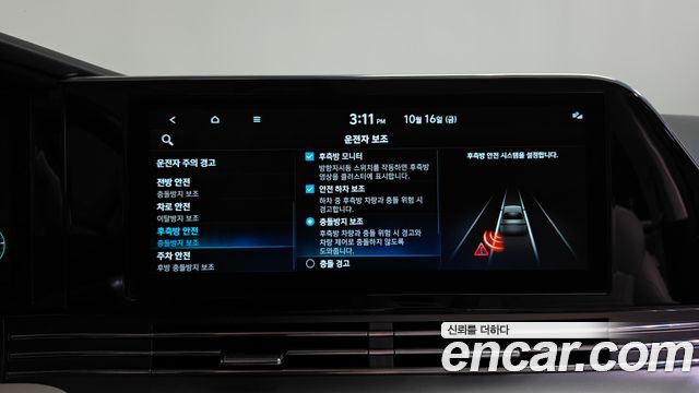 Hyundai Grandeur 2022 — photo 32
