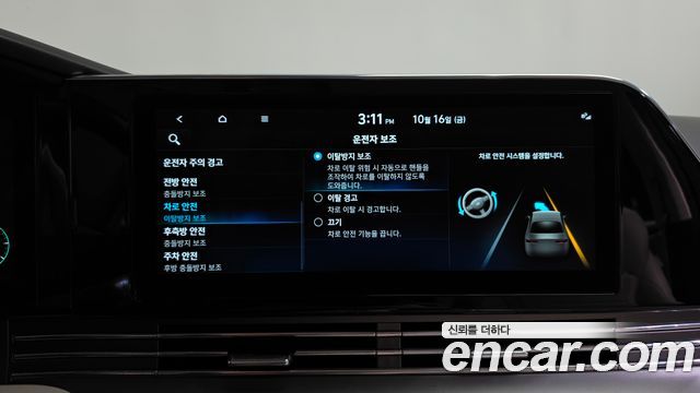 Hyundai Grandeur 2022 — photo 33
