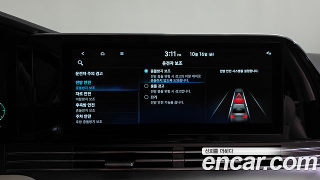 Hyundai Grandeur 2022 — photo 34