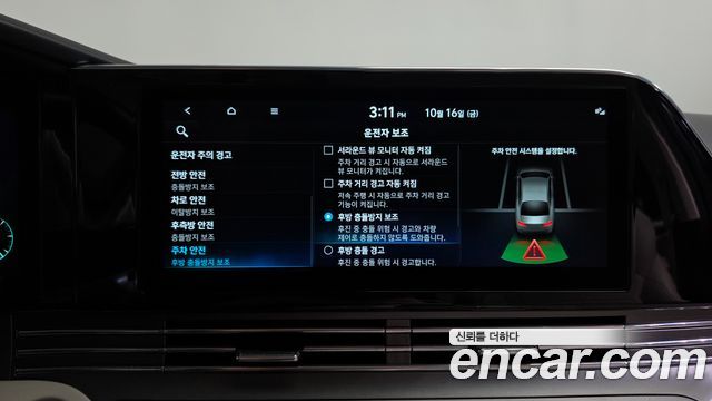 Hyundai Grandeur 2022 — photo 35