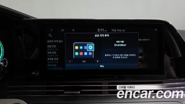 Hyundai Grandeur 2022 — photo 37