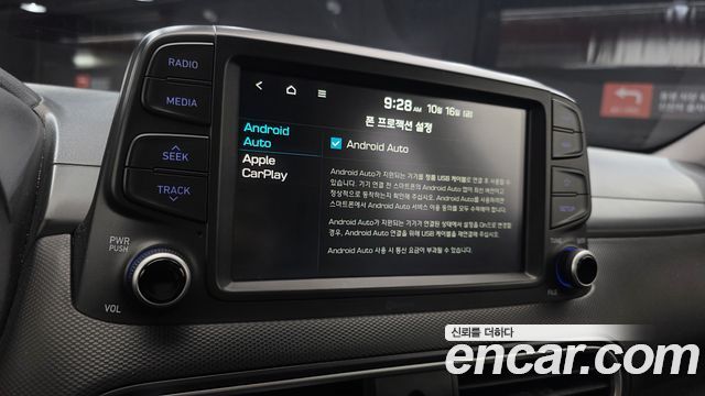 Hyundai Kona 2018 — photo 14