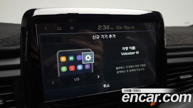 Hyundai Veloster 2020 — photo 27