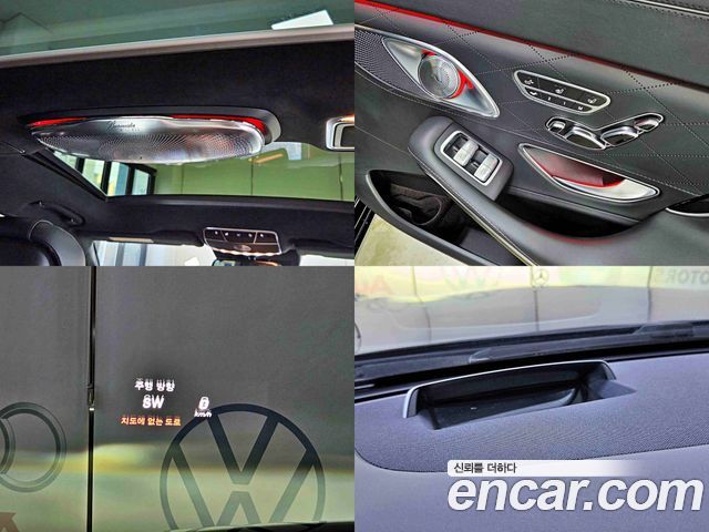 Mercedes-Benz S-Class 2016 — photo 16