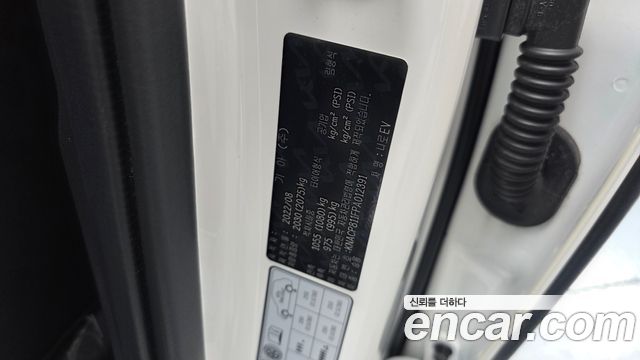 Kia Niro 2023 — photo 34