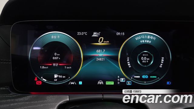 Mercedes-Benz CLS-Class 2023 — photo 11