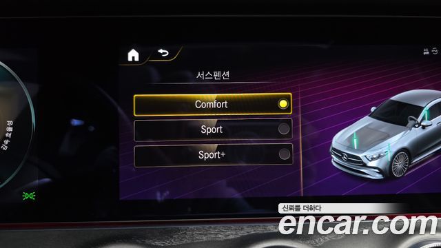 Mercedes-Benz CLS-Class 2023 — photo 23