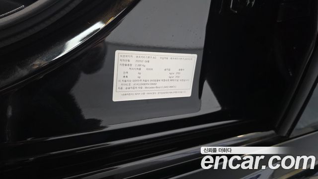 Mercedes-Benz CLS-Class 2023 — photo 29