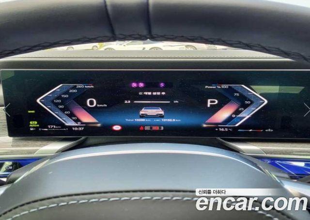 BMW 7-Series 2026 — photo 6