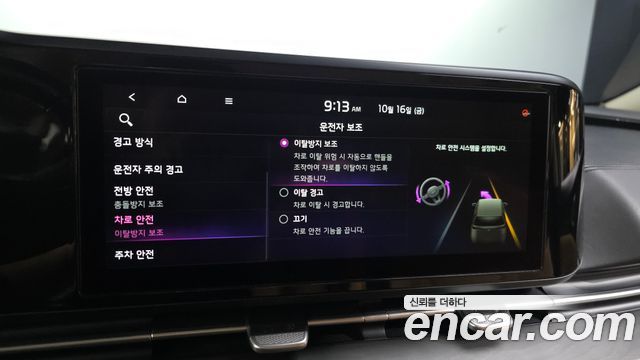 Kia Canival 2021 — photo 22