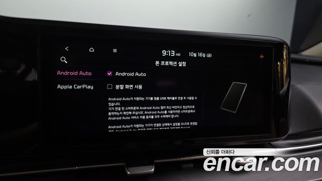 Kia Canival 2021 — photo 23