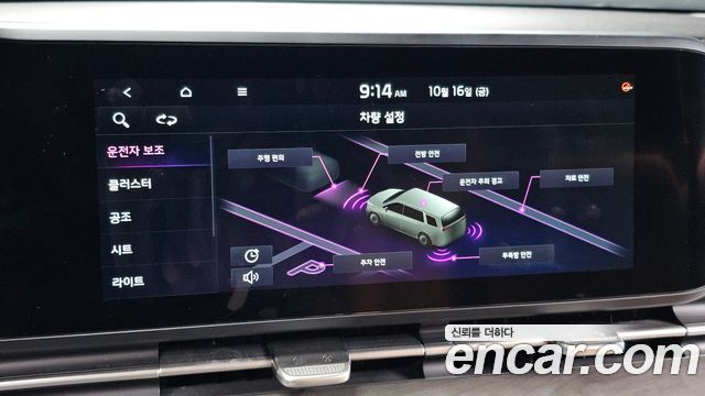 Kia Canival 2023 — photo 23