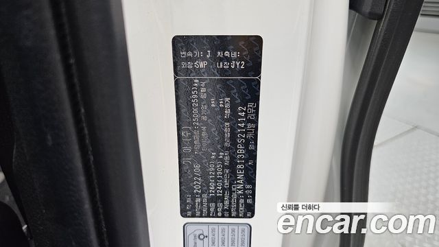 Kia Canival 2023 — photo 38