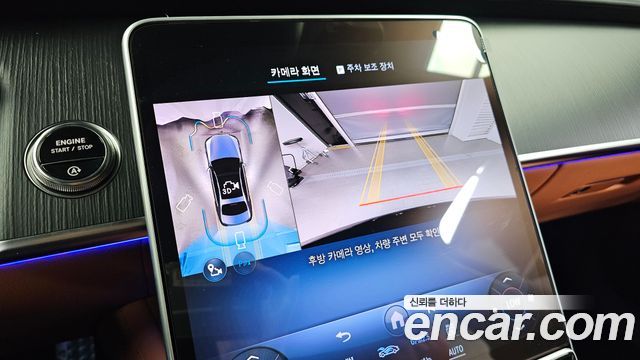 Mercedes-Benz S-Class 2026 — photo 20