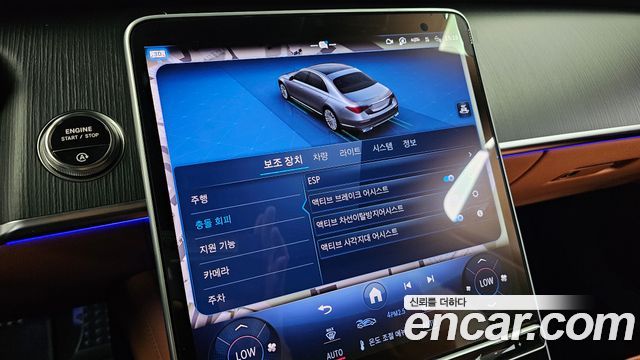 Mercedes-Benz S-Class 2026 — photo 32