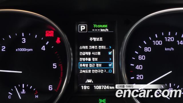 Hyundai Maxcruz 2017 — photo 22