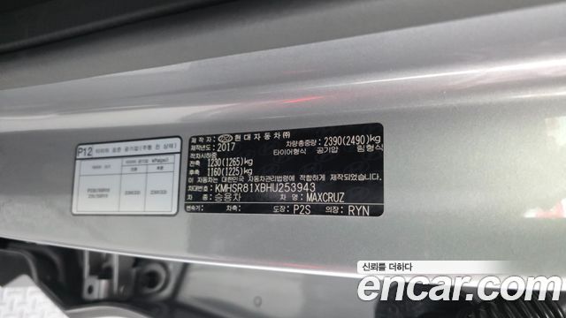 Hyundai Maxcruz 2017 — photo 29