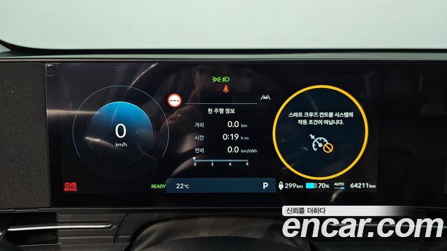 Hyundai Kona 2025 — photo 11