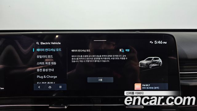 Hyundai Kona 2025 — photo 27