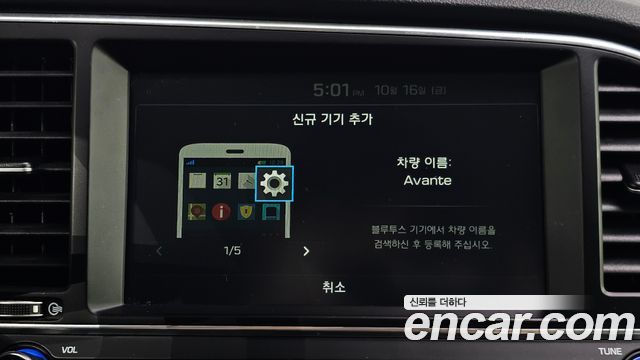 Hyundai AVANTE 2018 — photo 26
