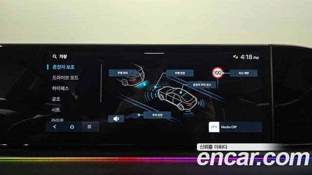 Hyundai Grandeur 2024 — photo 29