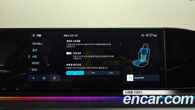 Hyundai Grandeur 2024 — photo 30