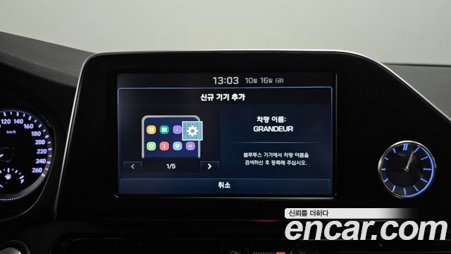 Hyundai Grandeur 2017 — photo 30