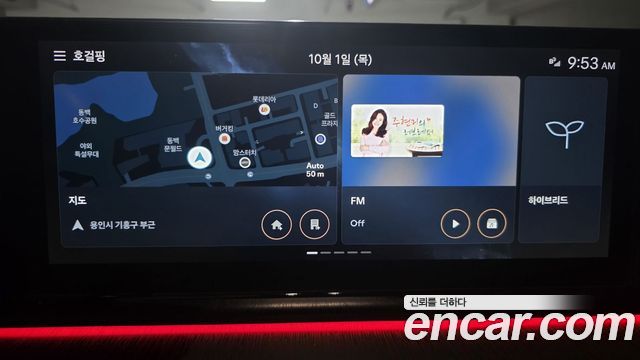 Hyundai Grandeur 2023 — photo 8