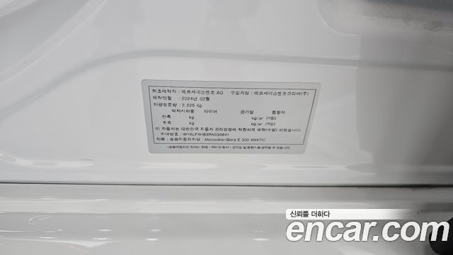 Mercedes-Benz E-Class 2024 — photo 29