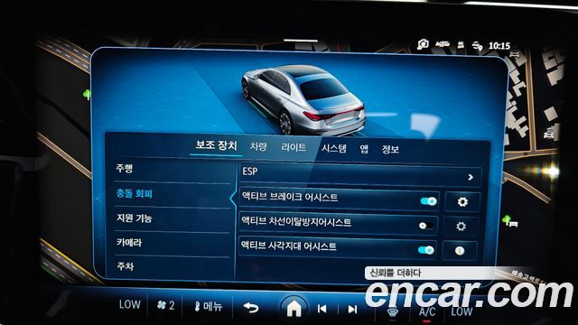 Mercedes-Benz E-Class 2024 — photo 32