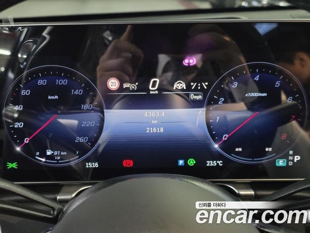 Mercedes-Benz S-Class 2026 — photo 9