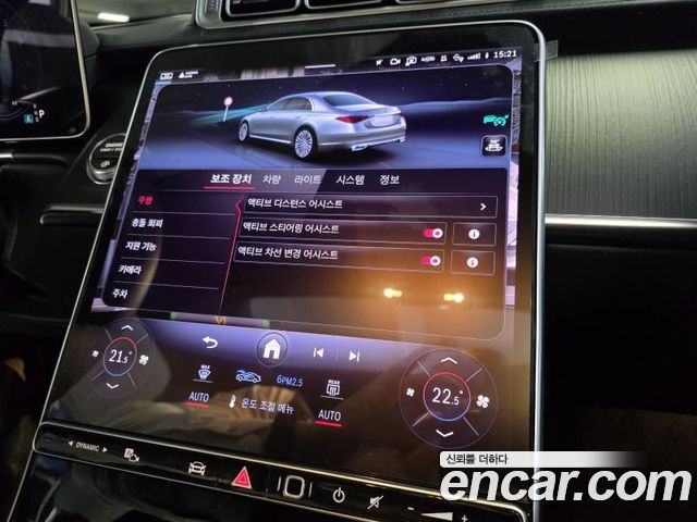 Mercedes-Benz S-Class 2026 — photo 11