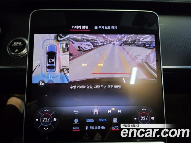 Mercedes-Benz S-Class 2026 — photo 12