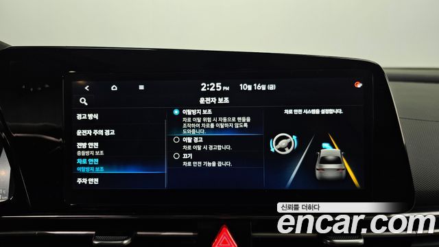 Hyundai AVANTE 2021 — photo 27
