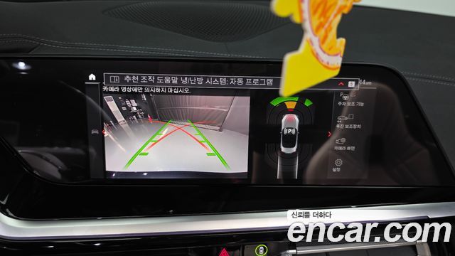 BMW Z4 2022 — photo 20