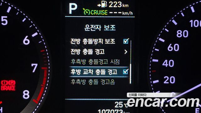 Hyundai Grandeur 2019 — photo 26