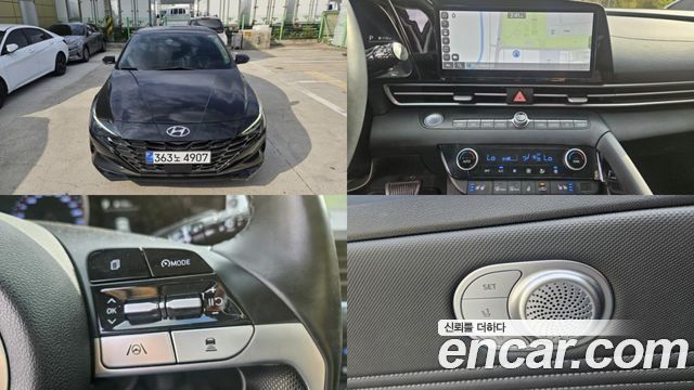 Hyundai AVANTE 2023 — photo 1