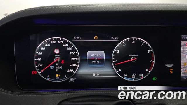 Mercedes-Benz S-Class 2018 — photo 11