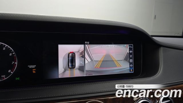 Mercedes-Benz S-Class 2018 — photo 21