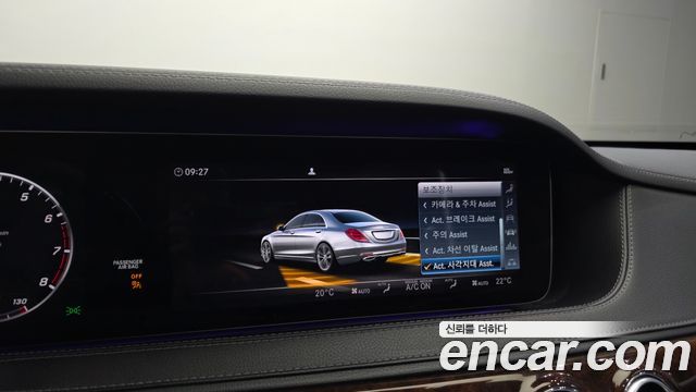 Mercedes-Benz S-Class 2018 — photo 23