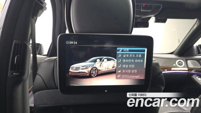 Mercedes-Benz S-Class 2018 — photo 31