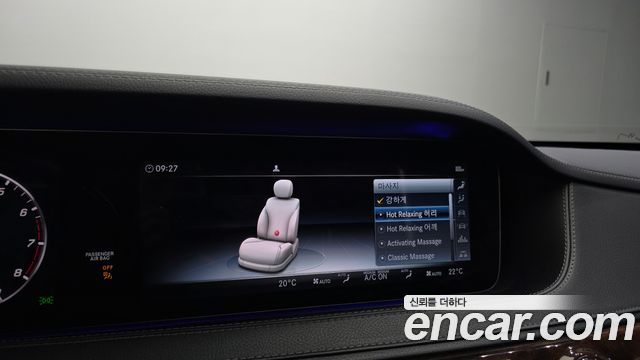 Mercedes-Benz S-Class 2018 — photo 34