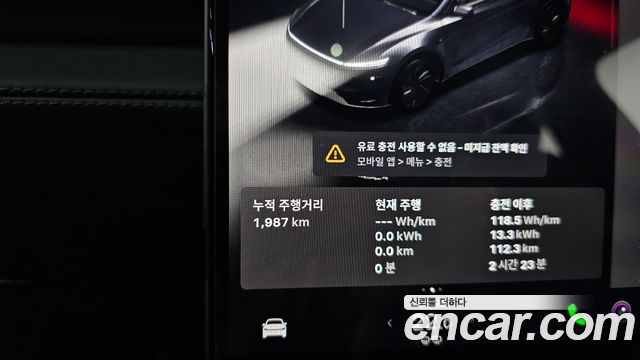 Tesla Model Y 2026 — photo 11