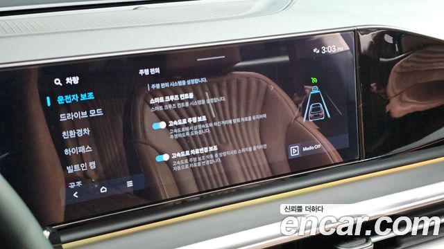 Hyundai Grandeur 2023 — photo 23