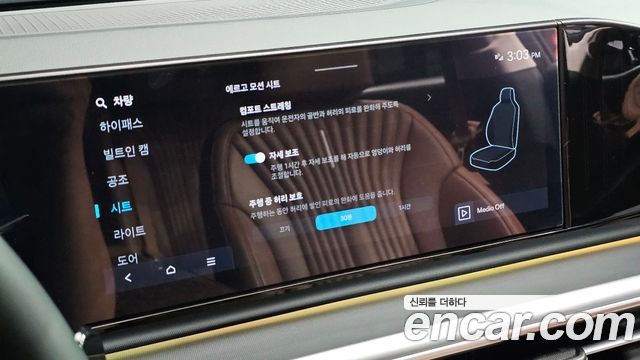 Hyundai Grandeur 2023 — photo 24