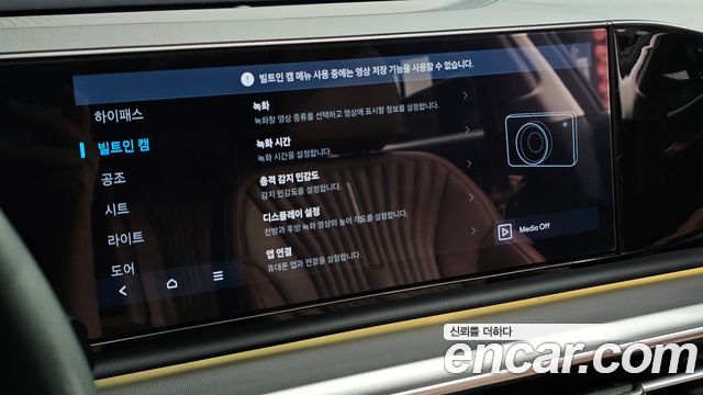 Hyundai Grandeur 2023 — photo 25