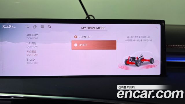 Genesis GV70 2025 — photo 29
